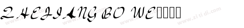 ZHEJIANG BO WE字体转换